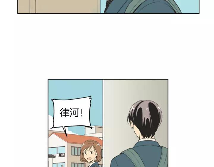 《不能恋爱的房间》第53话 缘分的开始 第22页