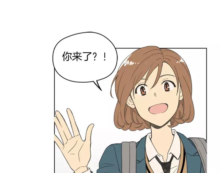 《不能恋爱的房间》第53话 缘分的开始 第24页
