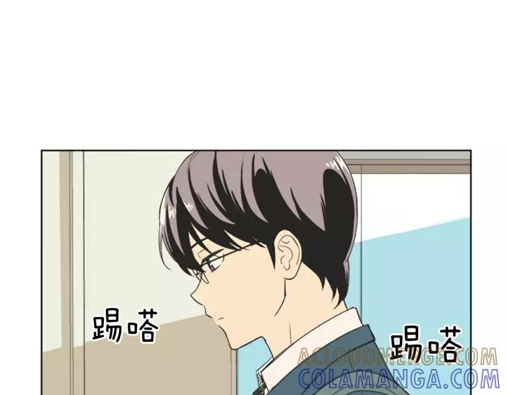《不能恋爱的房间》第53话 缘分的开始 第21页