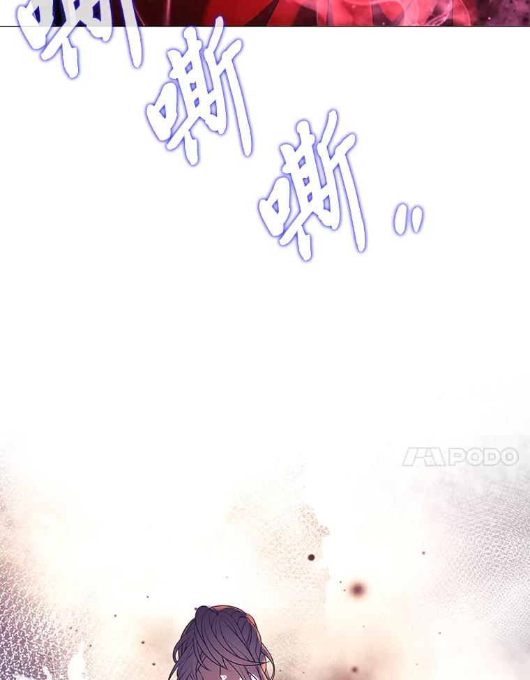 《魅惑狐狸》1.逃不出的魔爪 第62页