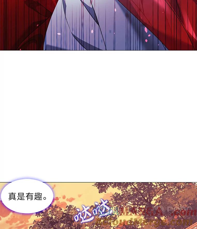 《魅惑狐狸》1.逃不出的魔爪 第41页