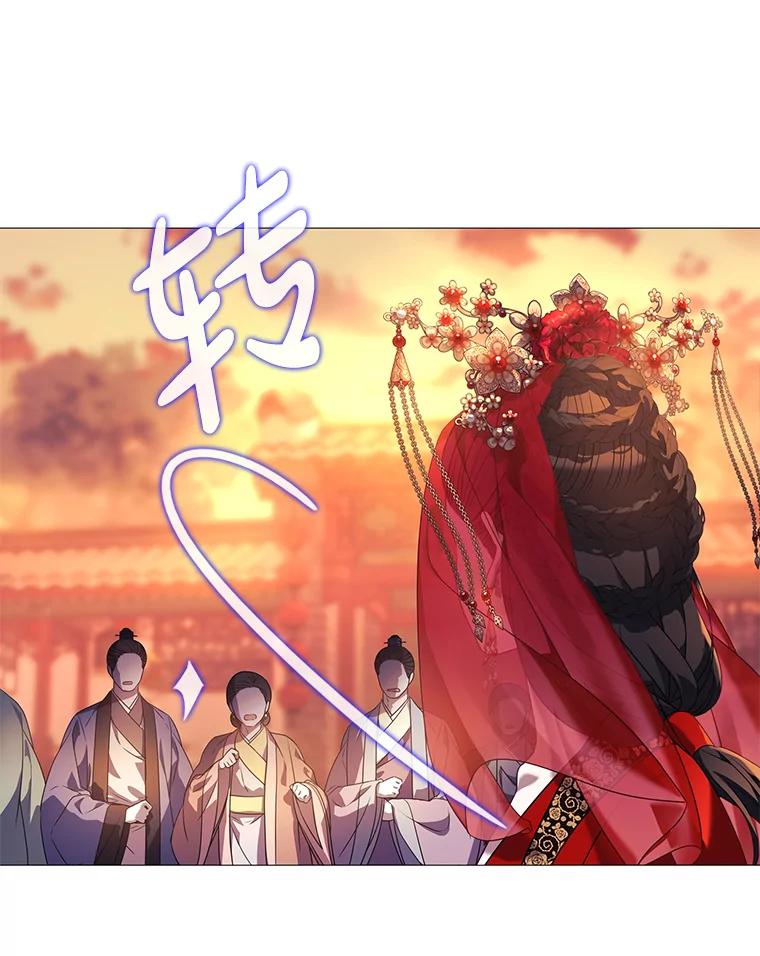 《魅惑狐狸》1.逃不出的魔爪 第16页