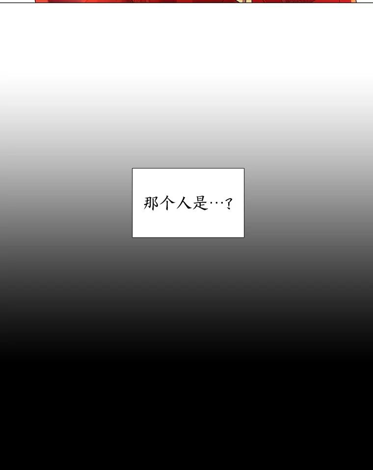 《魅惑狐狸》1.逃不出的魔爪 第35页