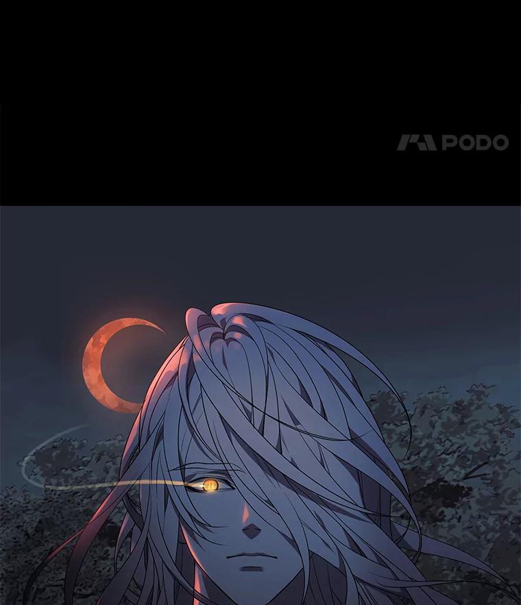 《魅惑狐狸》1.逃不出的魔爪 第38页