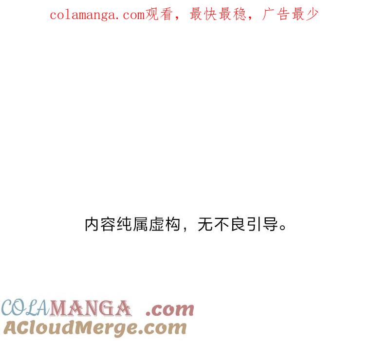 《魅惑狐狸》1.逃不出的魔爪 第1页