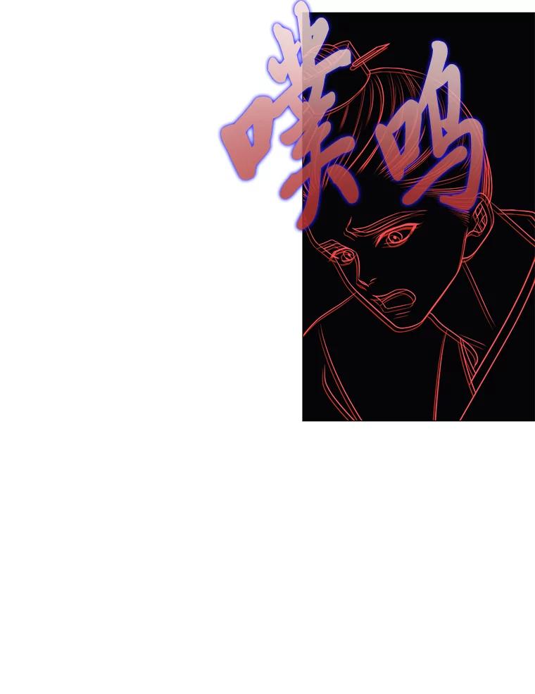 《魅惑狐狸》1.逃不出的魔爪 第46页