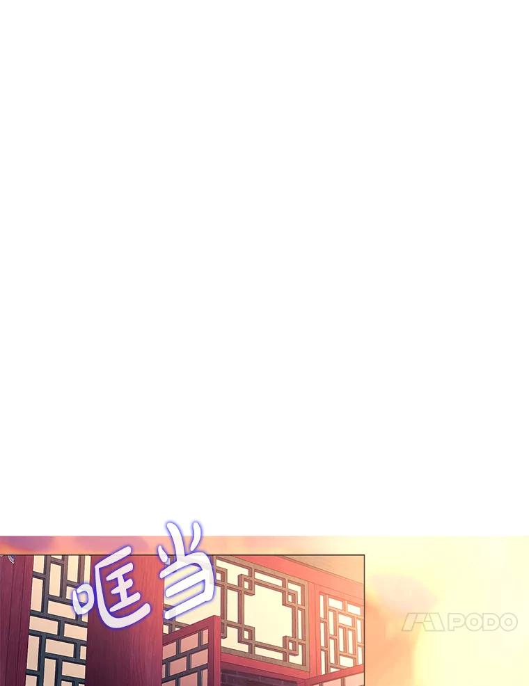 《魅惑狐狸》1.逃不出的魔爪 第7页