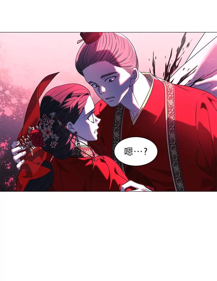 《魅惑狐狸》1.逃不出的魔爪 第47页
