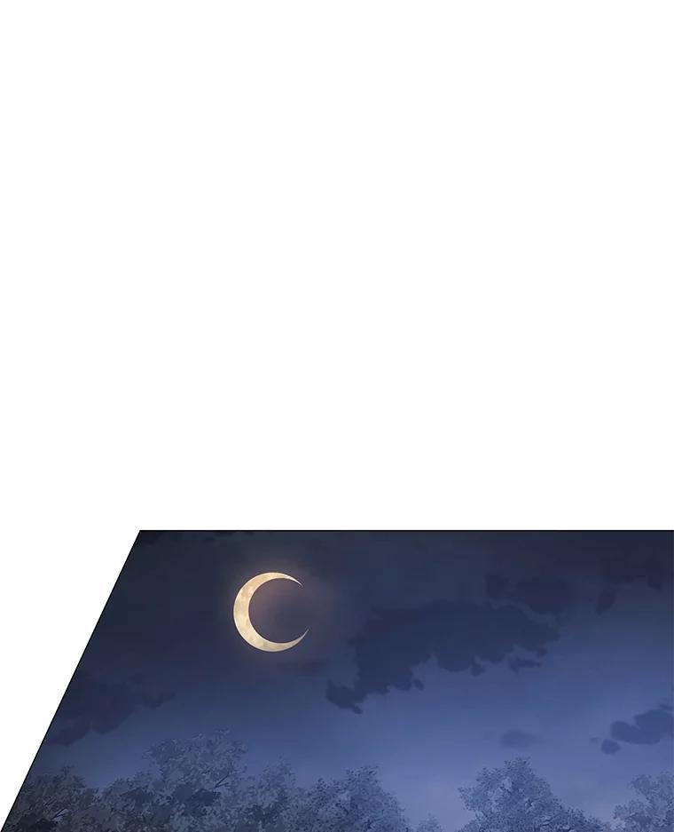 《魅惑狐狸》1.逃不出的魔爪 第96页