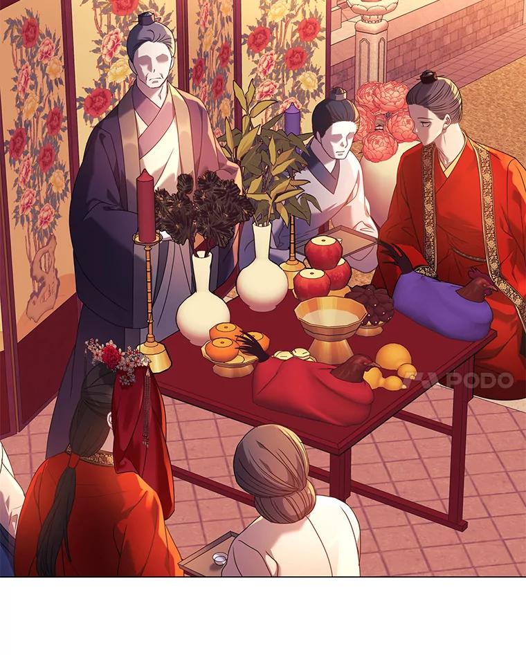 《魅惑狐狸》1.逃不出的魔爪 第24页