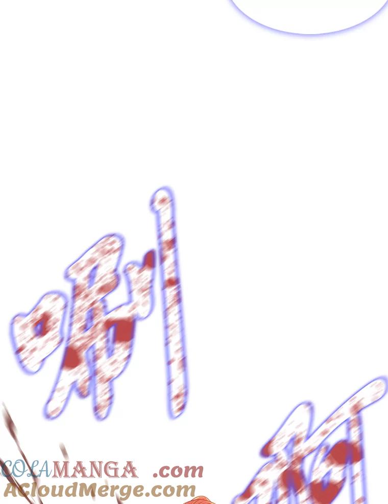 《魅惑狐狸》1.逃不出的魔爪 第49页