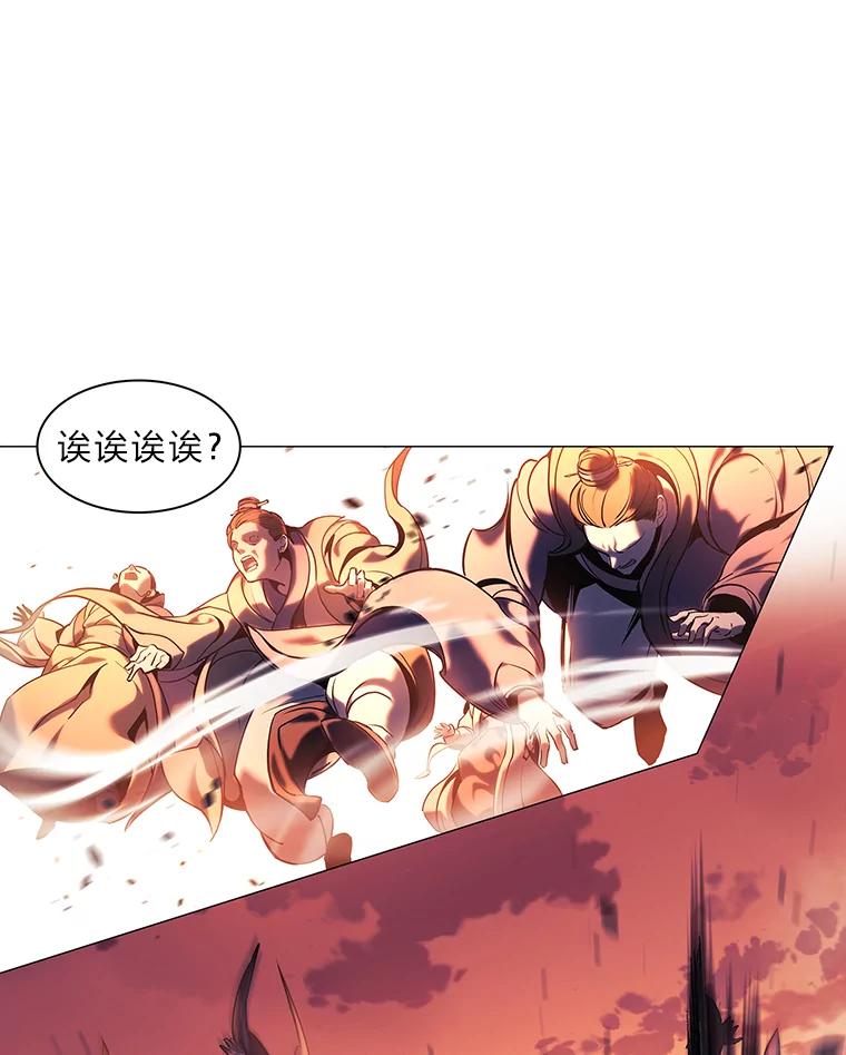 《魅惑狐狸》1.逃不出的魔爪 第27页