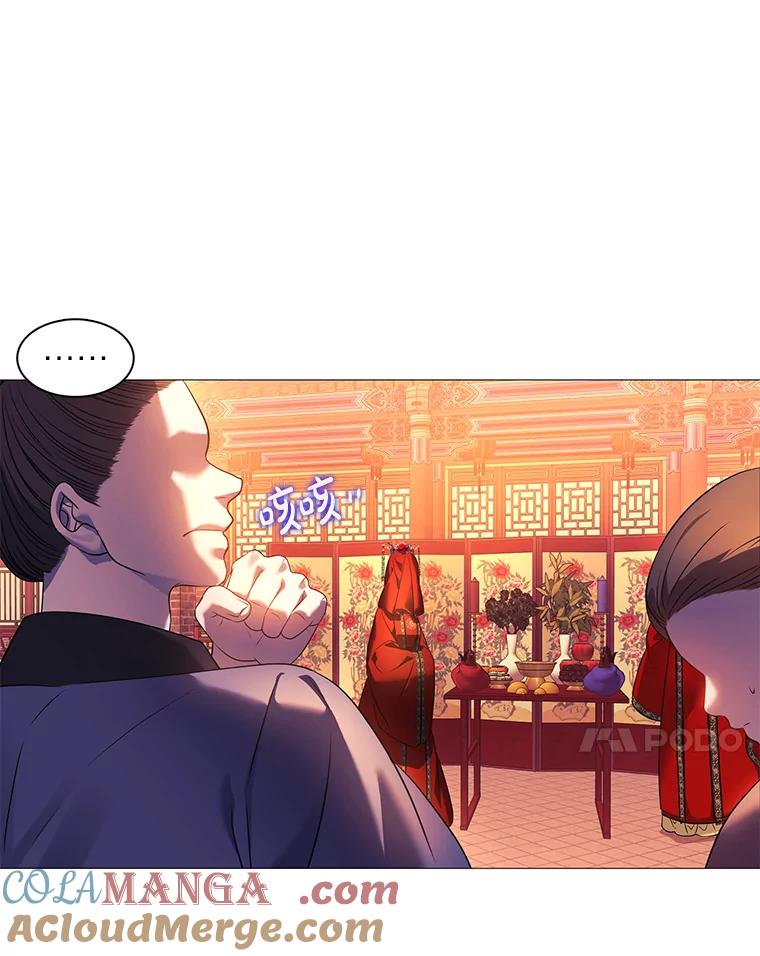 《魅惑狐狸》1.逃不出的魔爪 第17页