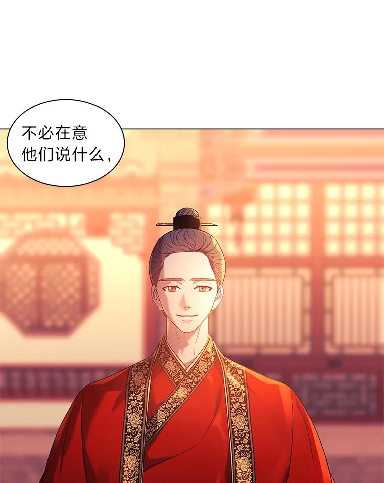《魅惑狐狸》1.逃不出的魔爪 第20页