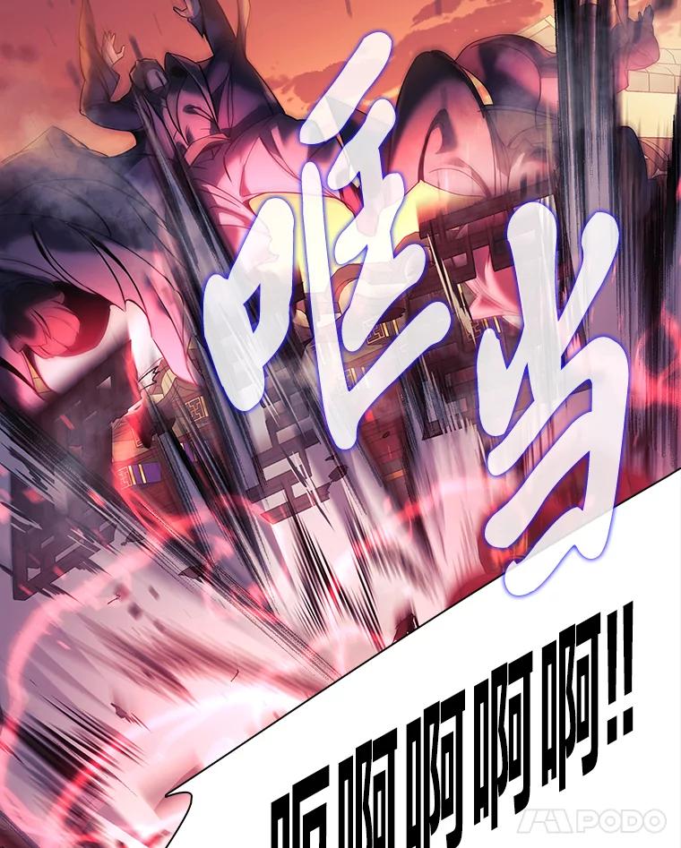 《魅惑狐狸》1.逃不出的魔爪 第28页