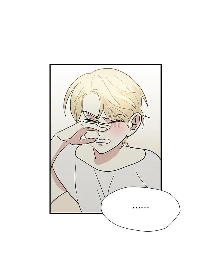 《梅蒂纳》第61话 第42页