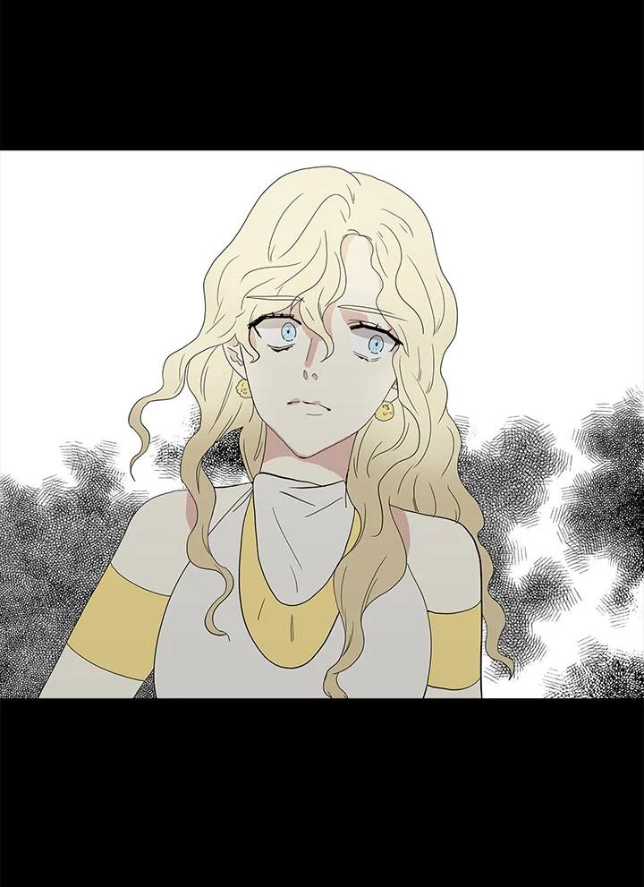 《梅蒂纳》第63话 第16页