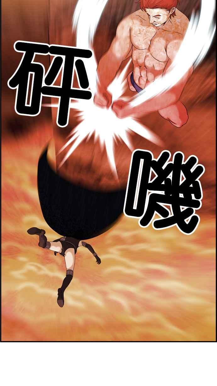 《超级助手》[第2部] 第49话 第33页