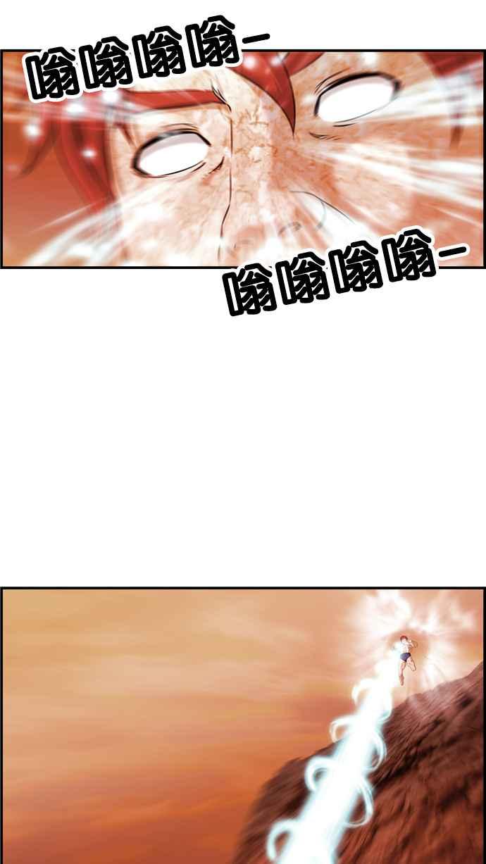 《超级助手》[第2部] 第49话 第35页