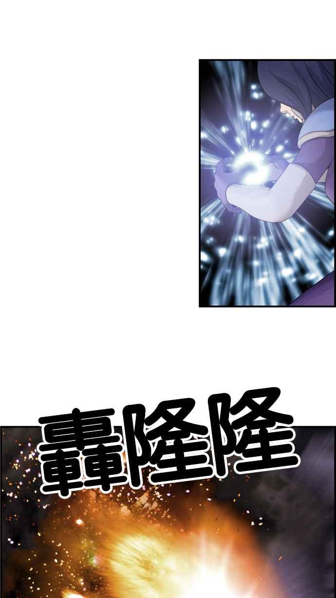 《超级助手》[第2部] 第53话 第35页