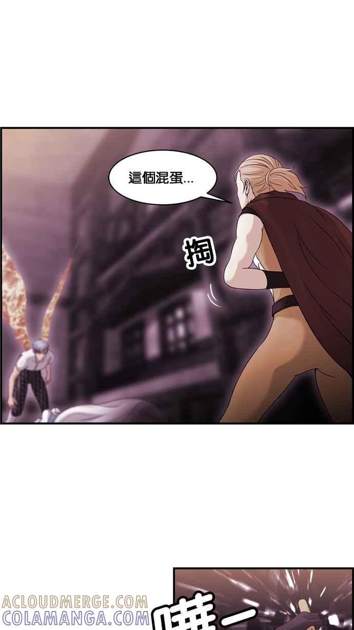 《超级助手》[第2部] 第53话 第55页