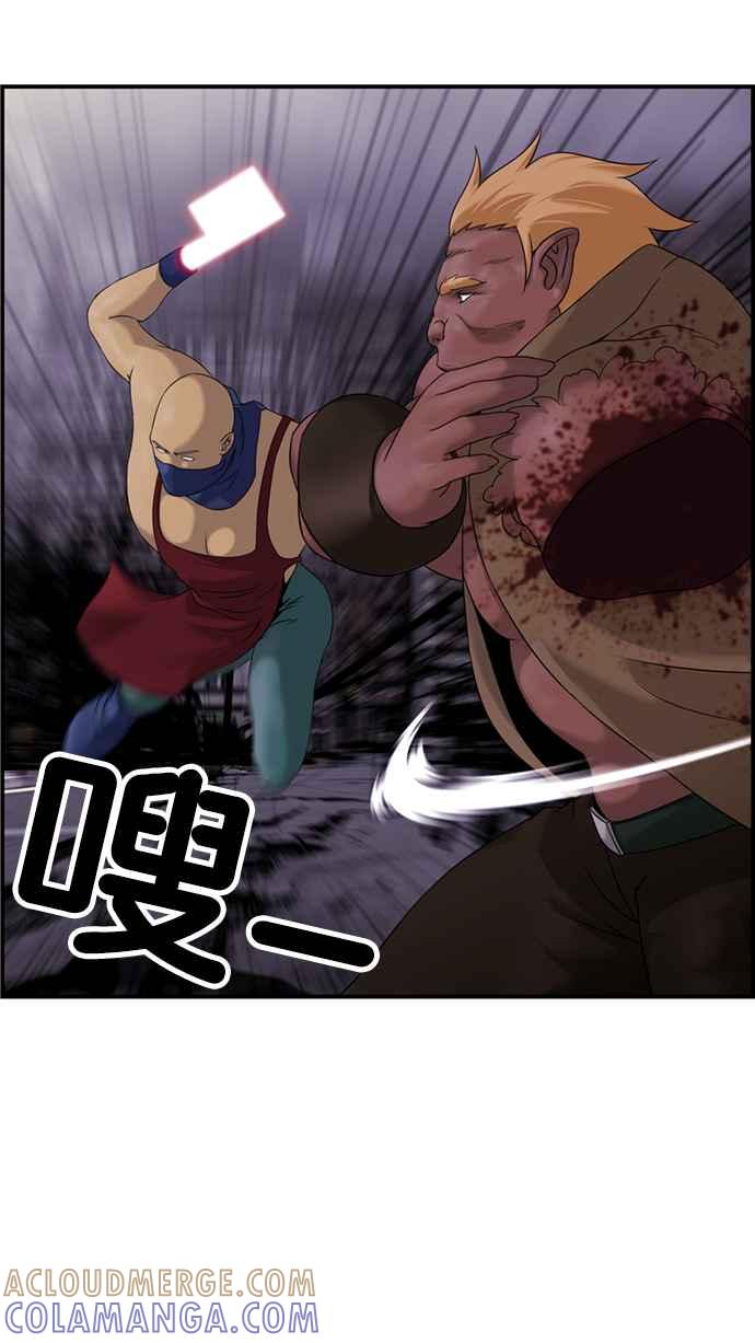 《超级助手》[第2部] 第53话 第25页