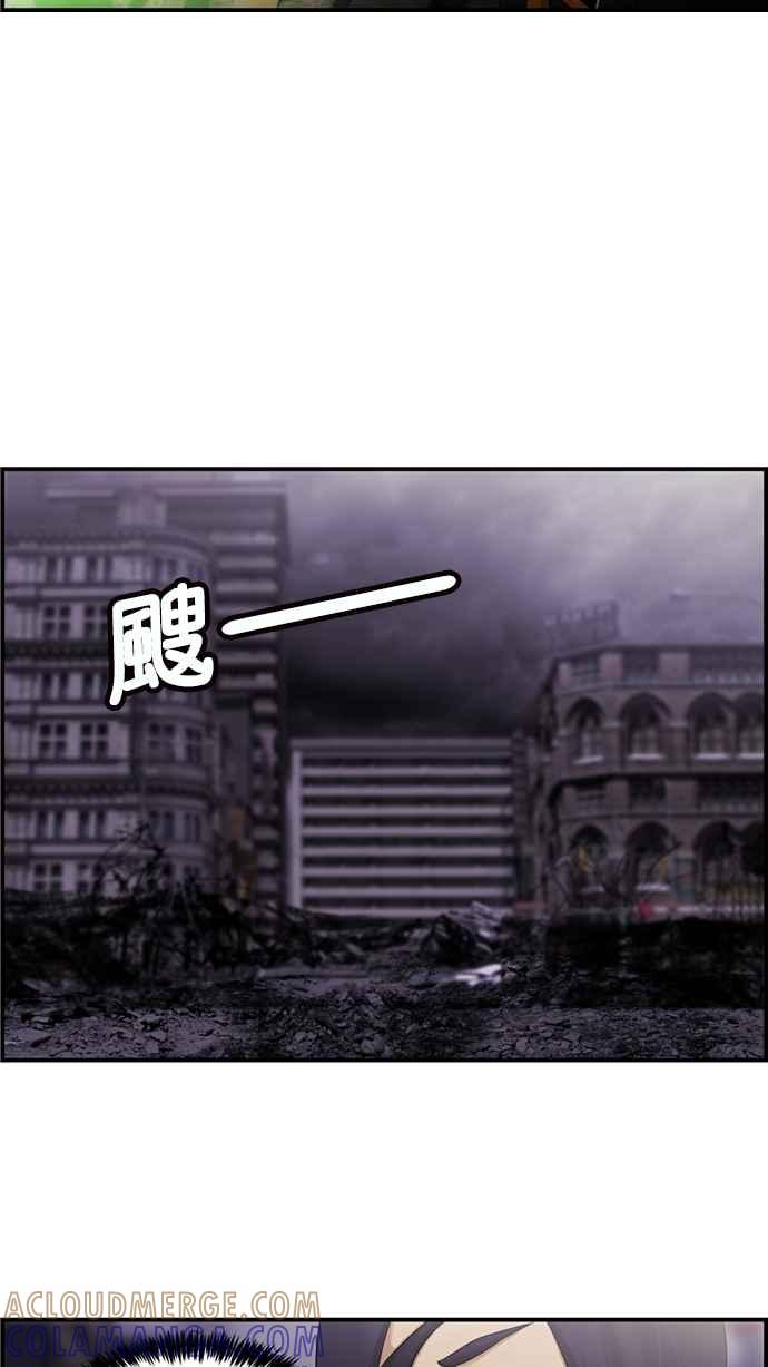 《超级助手》[第2部] 第54话 第28页