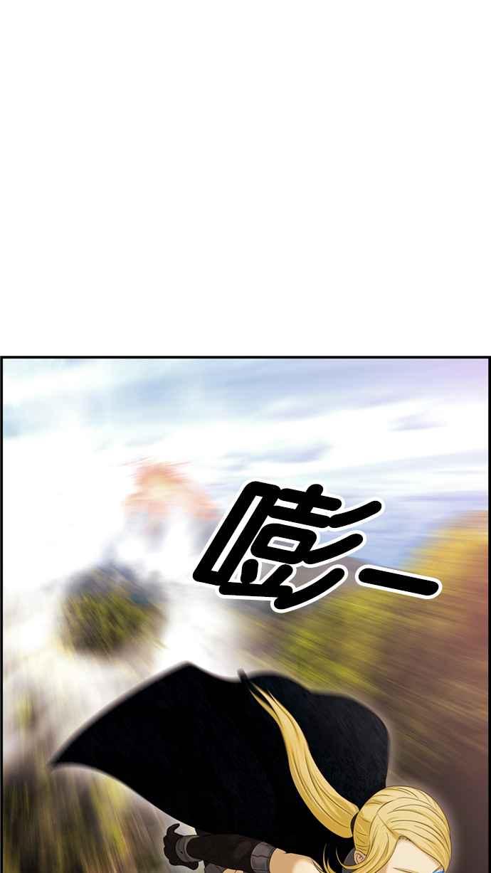 《超级助手》[第2部] 第55话 第63页