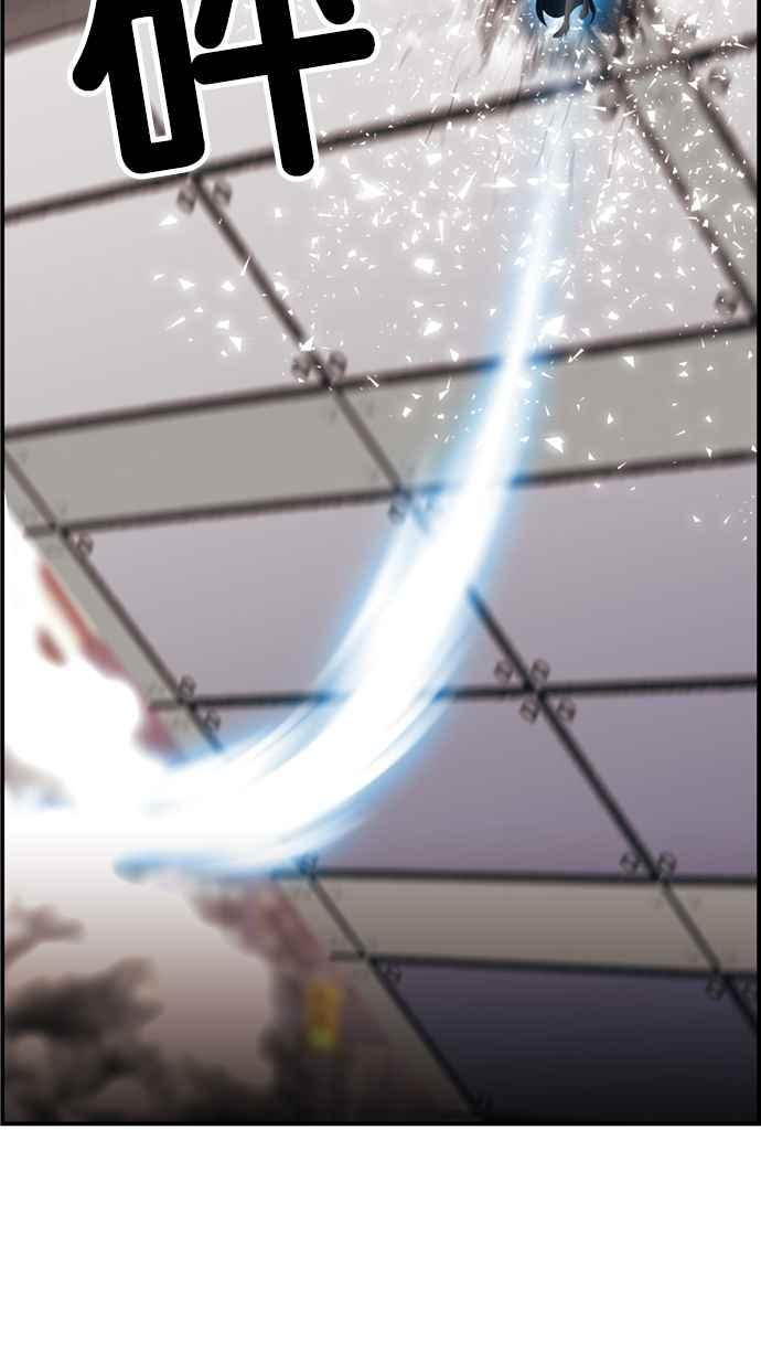 《超级助手》[第2部] 第56话 第29页
