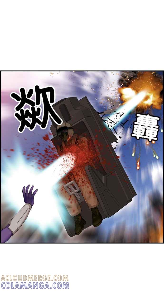 《超级助手》[第2部] 第56话 第19页