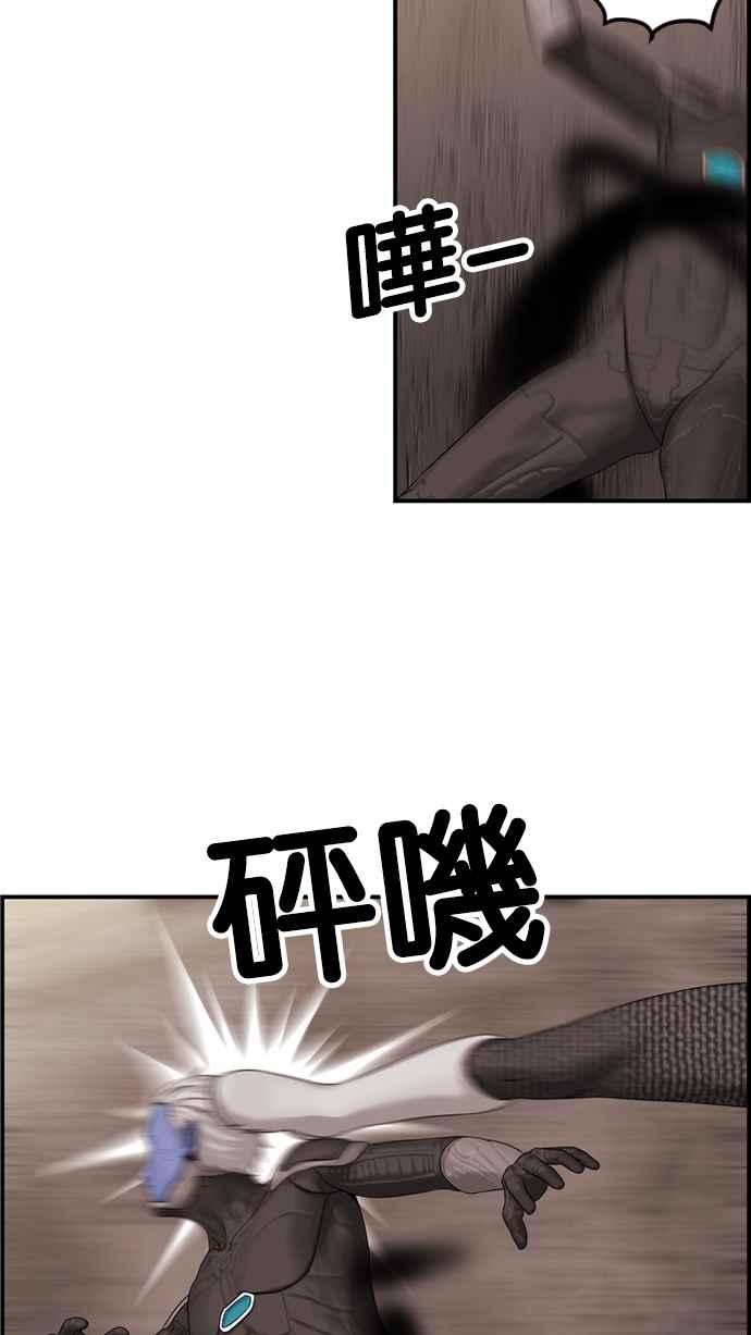 《超级助手》[第2部] 第57话 第68页