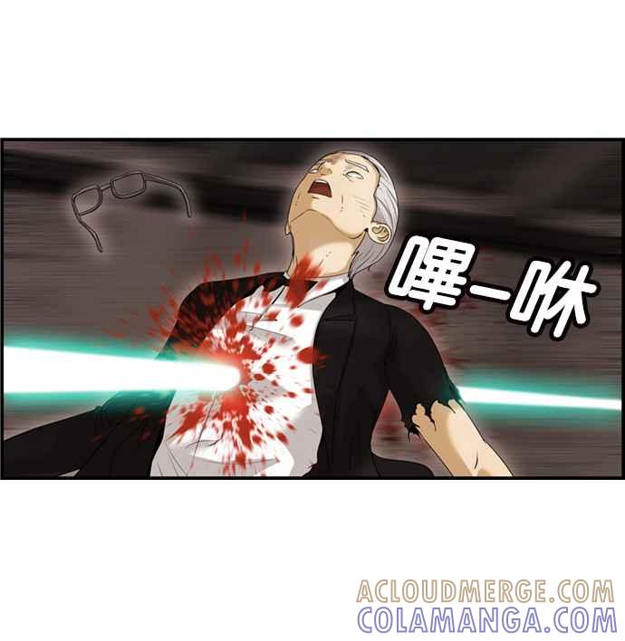 《超级助手》[第2部] 第57话 第64页