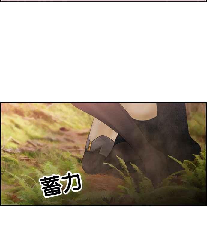 《超级助手》[第2部] 第58话 第35页