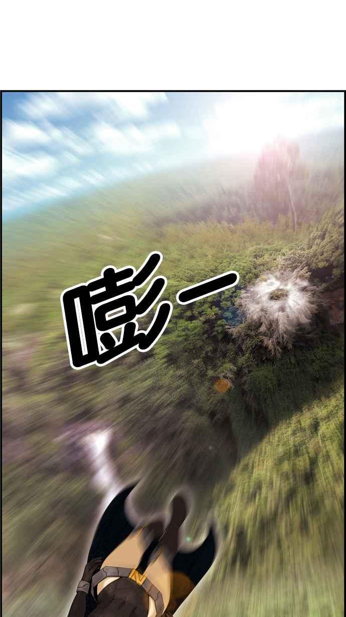 《超级助手》[第2部] 第58话 第36页