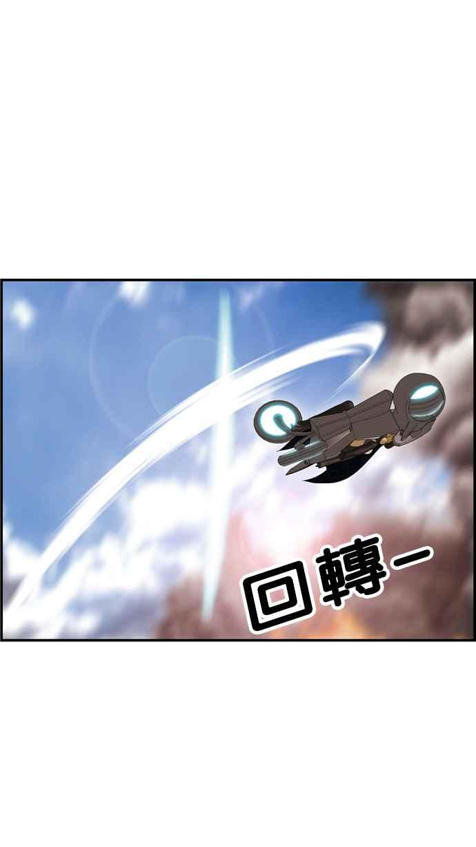 《超级助手》[第2部] 第60话 第47页