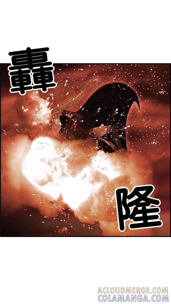 《超级助手》[第2部] 第63话 第52页