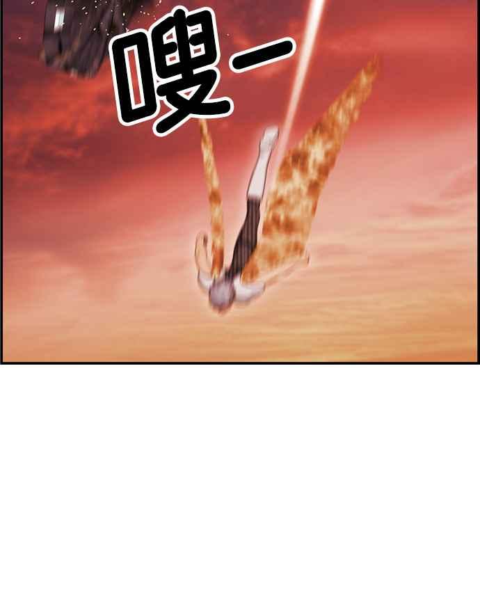 《超级助手》[第2部] 第65话 第38页
