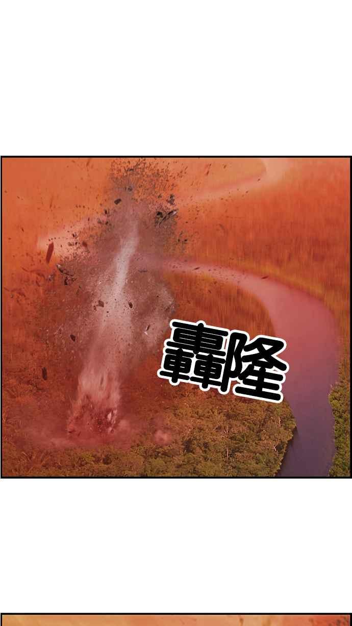 《超级助手》[第2部] 第65话 第66页