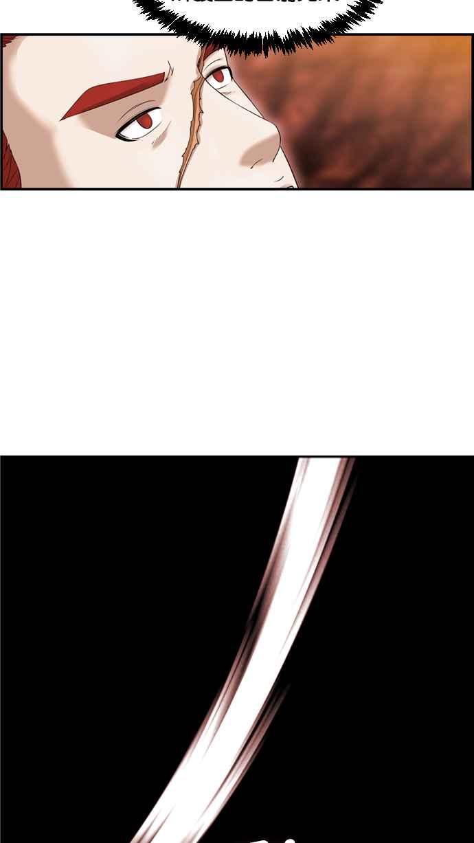 《超级助手》[第2部] 第67话 第44页