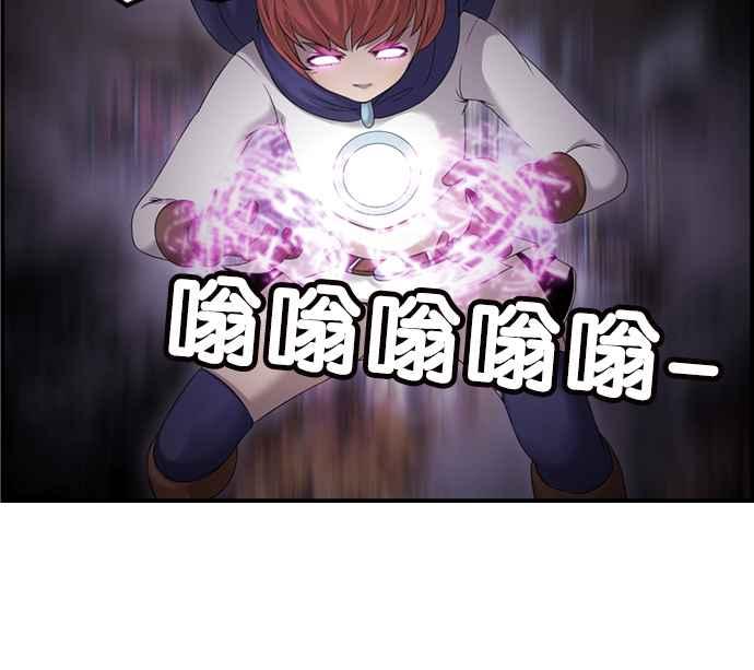 《超级助手》[第2部] 第70话 第59页