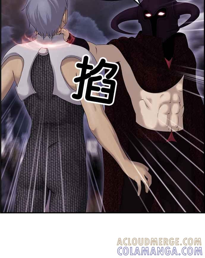 《超级助手》[第2部] 第71话 第52页