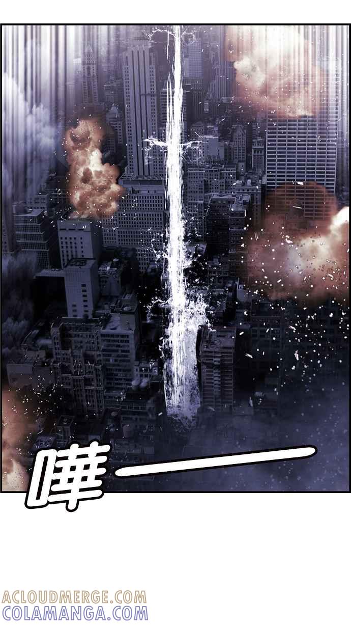 《超级助手》[第2部] 第71话 第37页