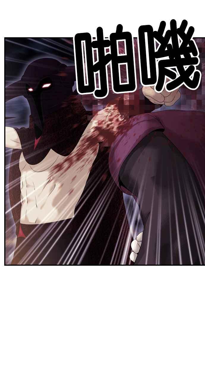 《超级助手》[第2部] 第71话 第69页
