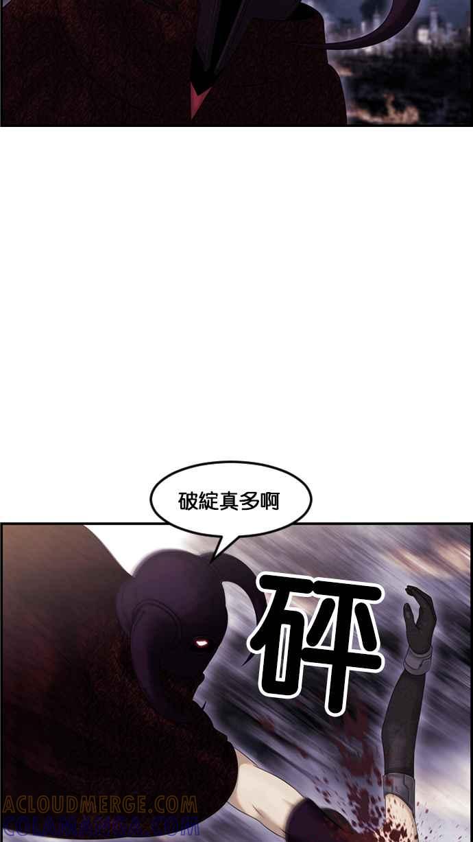 《超级助手》[第2部] 第72话 第37页