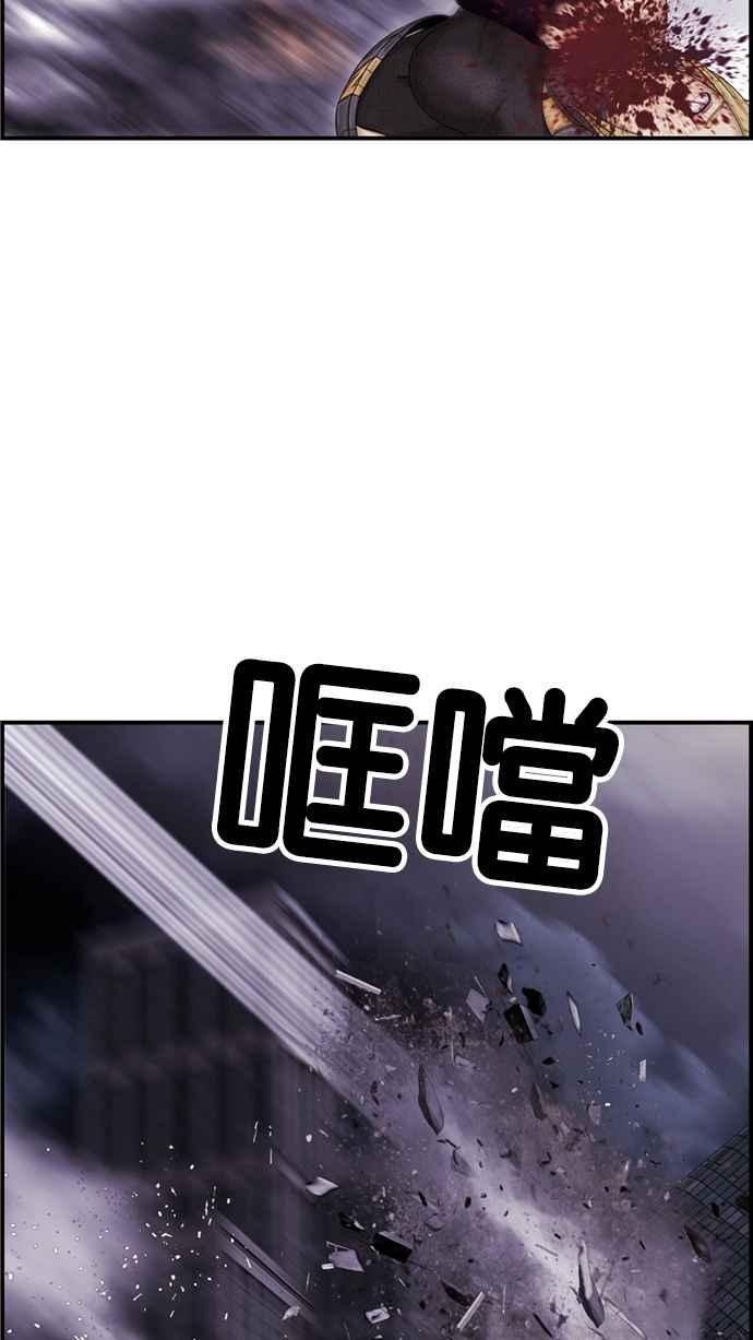 《超级助手》[第2部] 第72话 第38页