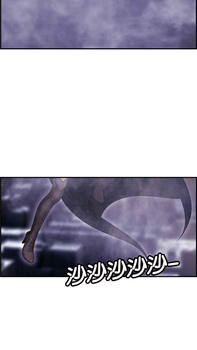 《超级助手》[第2部] 第72话 第68页
