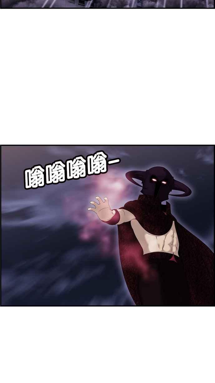 《超级助手》[第2部] 第72话 第48页