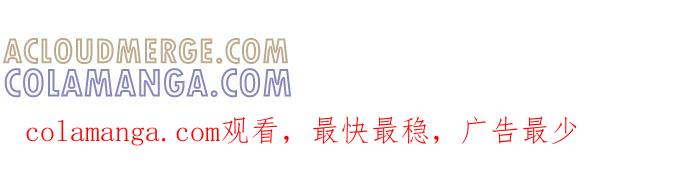 《超级助手》[第2部] 第73话 第79页