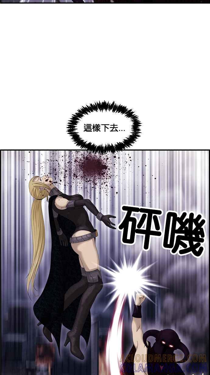《超级助手》[第2部] 第74话 第49页