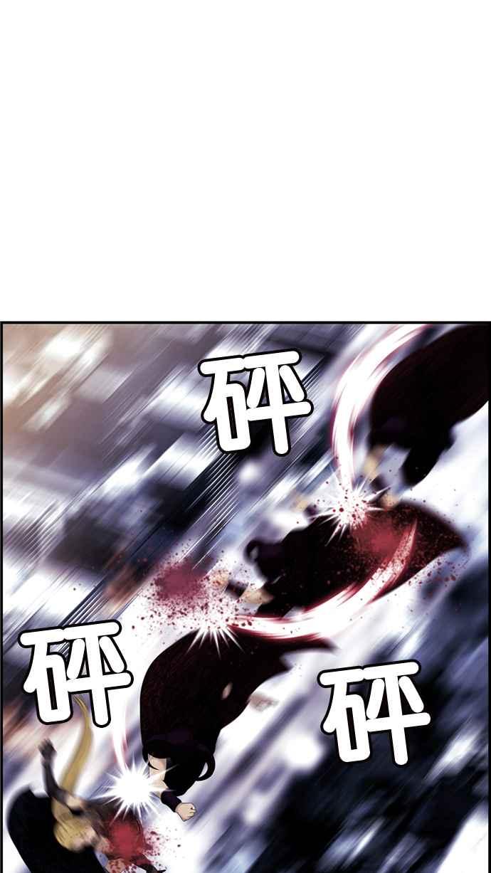 《超级助手》[第2部] 第74话 第54页